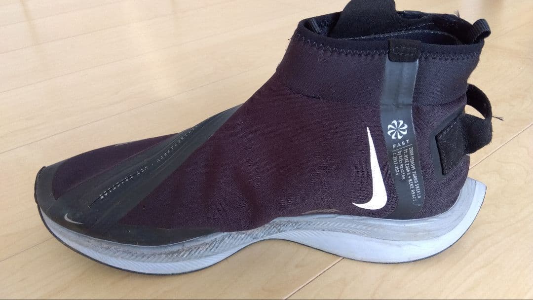 NIKE ペガサス ターボ シールド 28.5cm