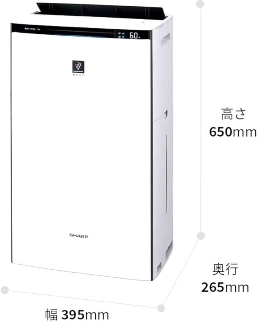 SHARP KI-TX70-W 空気清浄機 2024年製 ホワイト