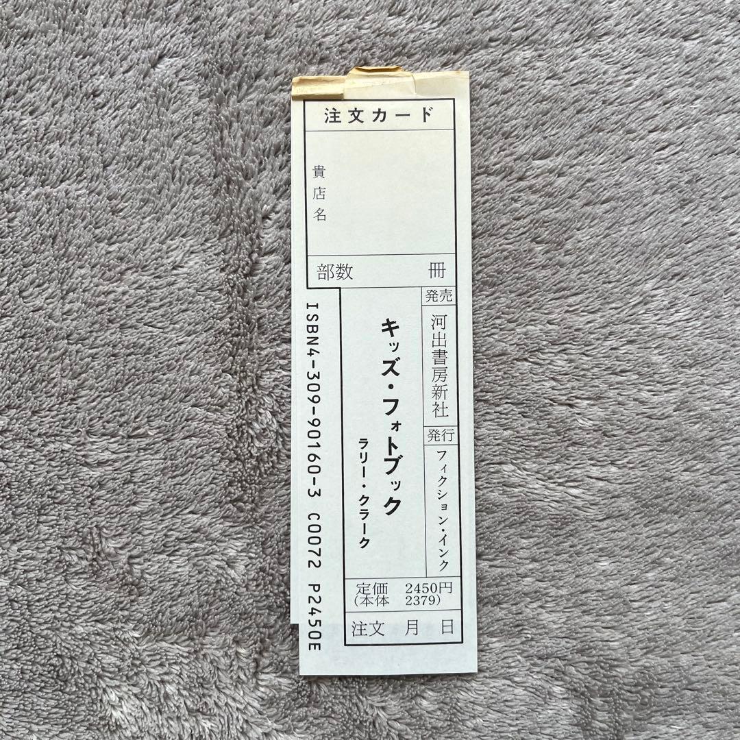 (^^)　希少 日本版 KIDS 写真集 ラリークラーク