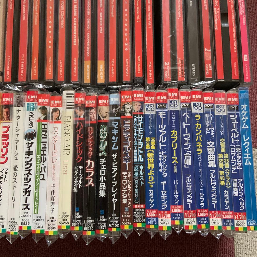 EMIなどクラシック CDまとめてセット