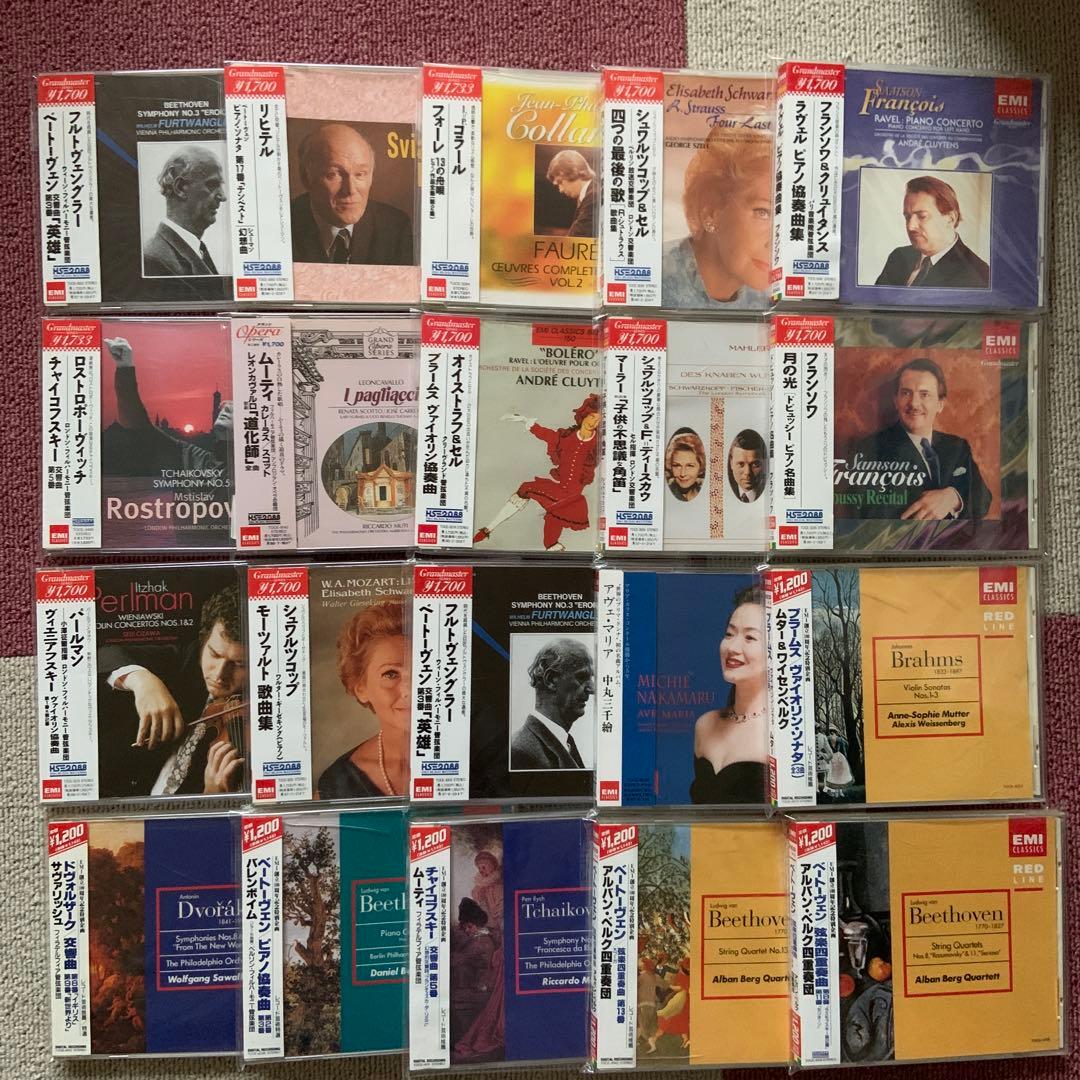 EMIなどクラシック CDまとめてセット