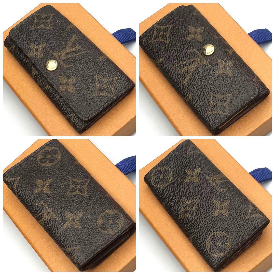 【期間限定】ルイヴィトン ミュルティクレ4 モノグラム 正規品保証 Z332