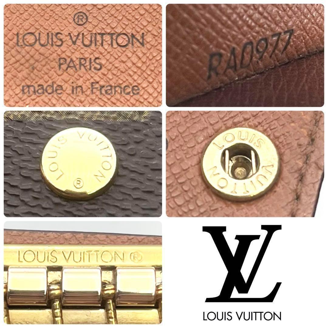 【期間限定】ルイヴィトン ミュルティクレ4 モノグラム 正規品保証 Z332