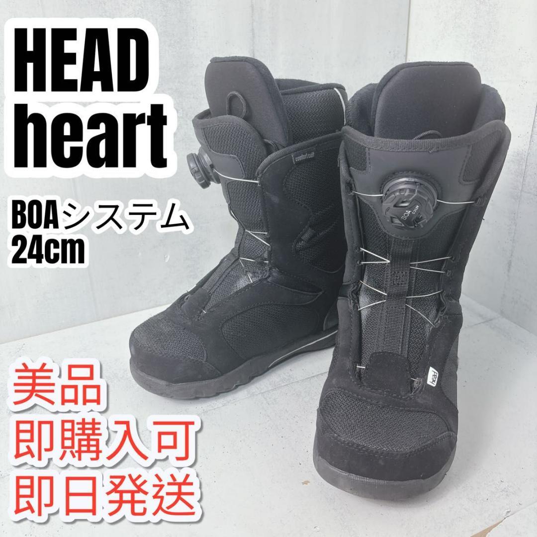 head BOAシステム スノーボードブーツ ブラック美品 HEAD
