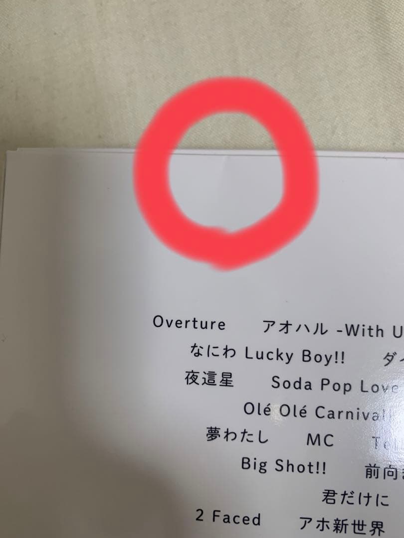 #なにわ男子しか勝たん/サチアレ/TheAnswer/なにわ男子