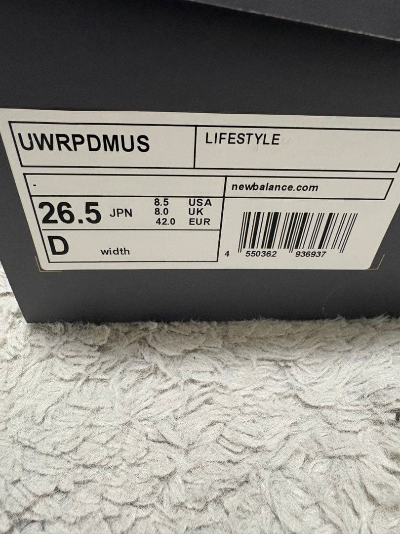 New Balance ワープドランナー　 ブラウン/ブラック