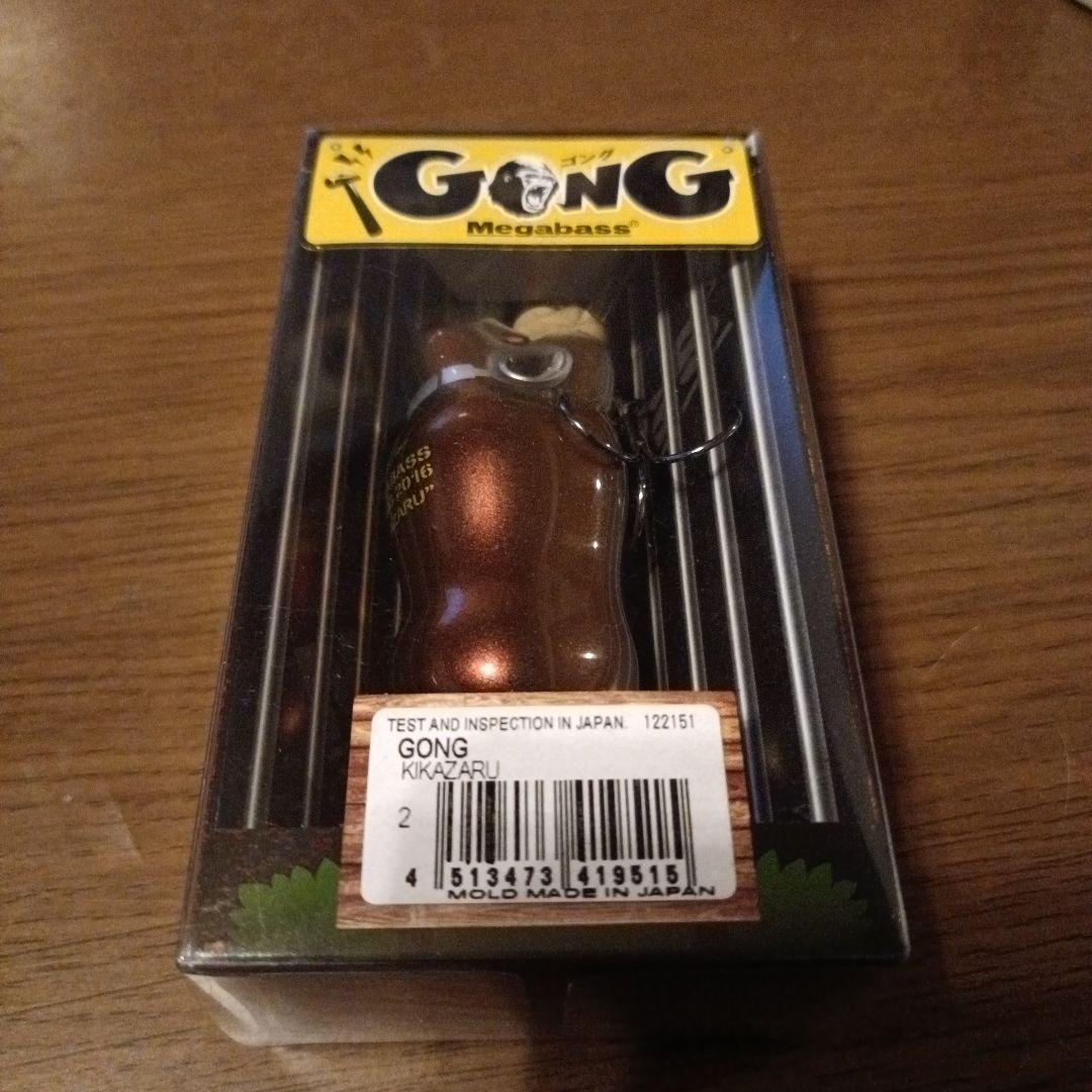 メガバス GONG 　KIKAZARU　2016レアカラー