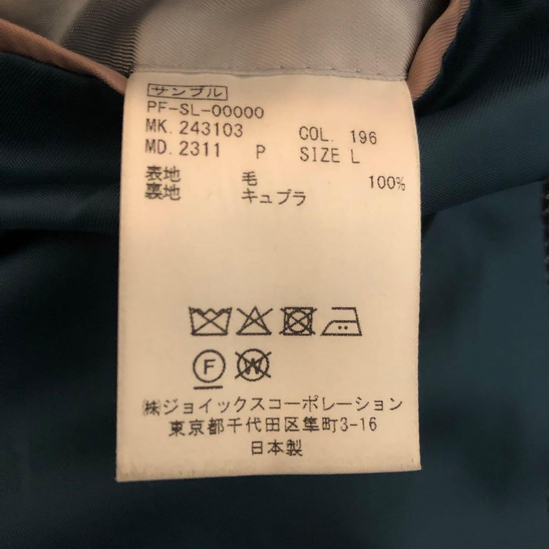 ポール・スミス チェック柄 テーラードジャケット グレー系