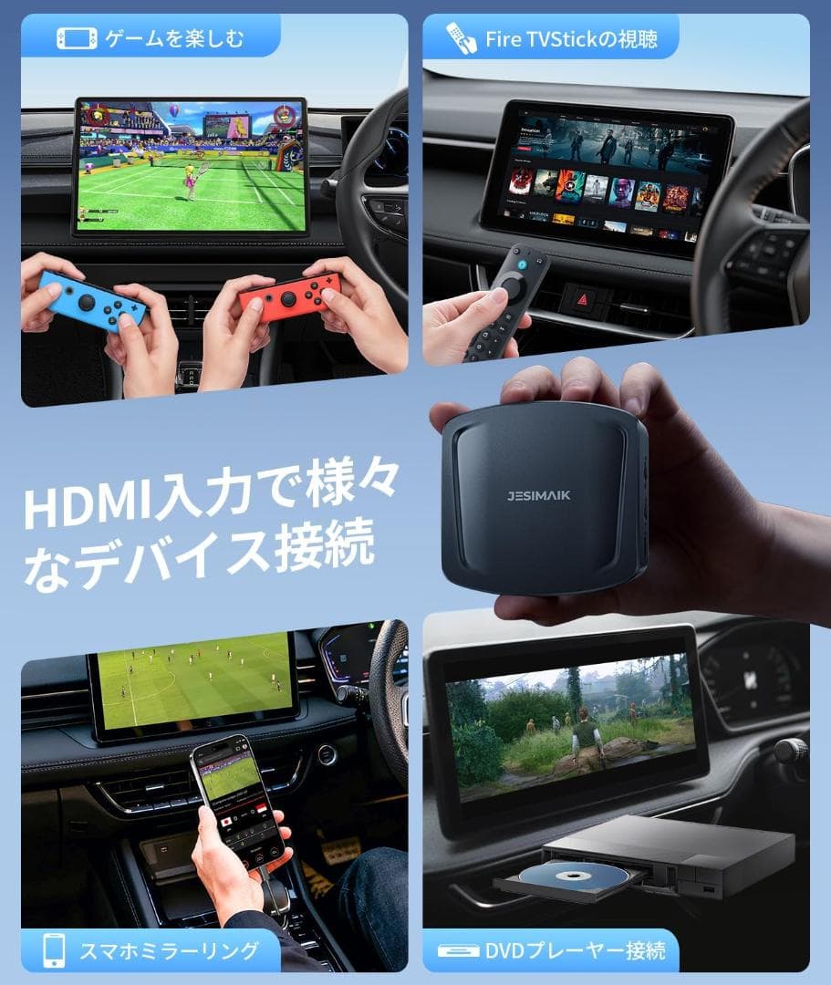 CarPlay AI Box UHDTVlink 次世代4in1 AIボックス