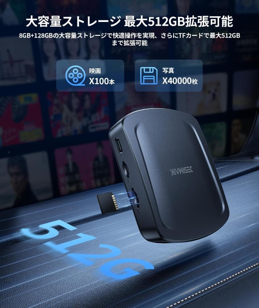 CarPlay AI Box UHDTVlink 次世代4in1 AIボックス