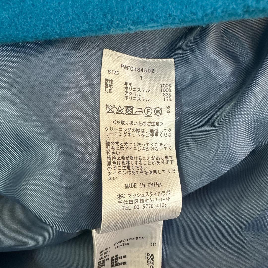 FRAY I.D ブルーファーカフスコート　ターコイズ ノーカラー袖ボア差し色