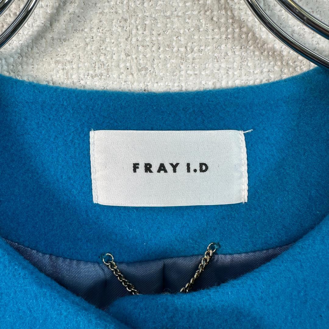 FRAY I.D ブルーファーカフスコート　ターコイズ ノーカラー袖ボア差し色