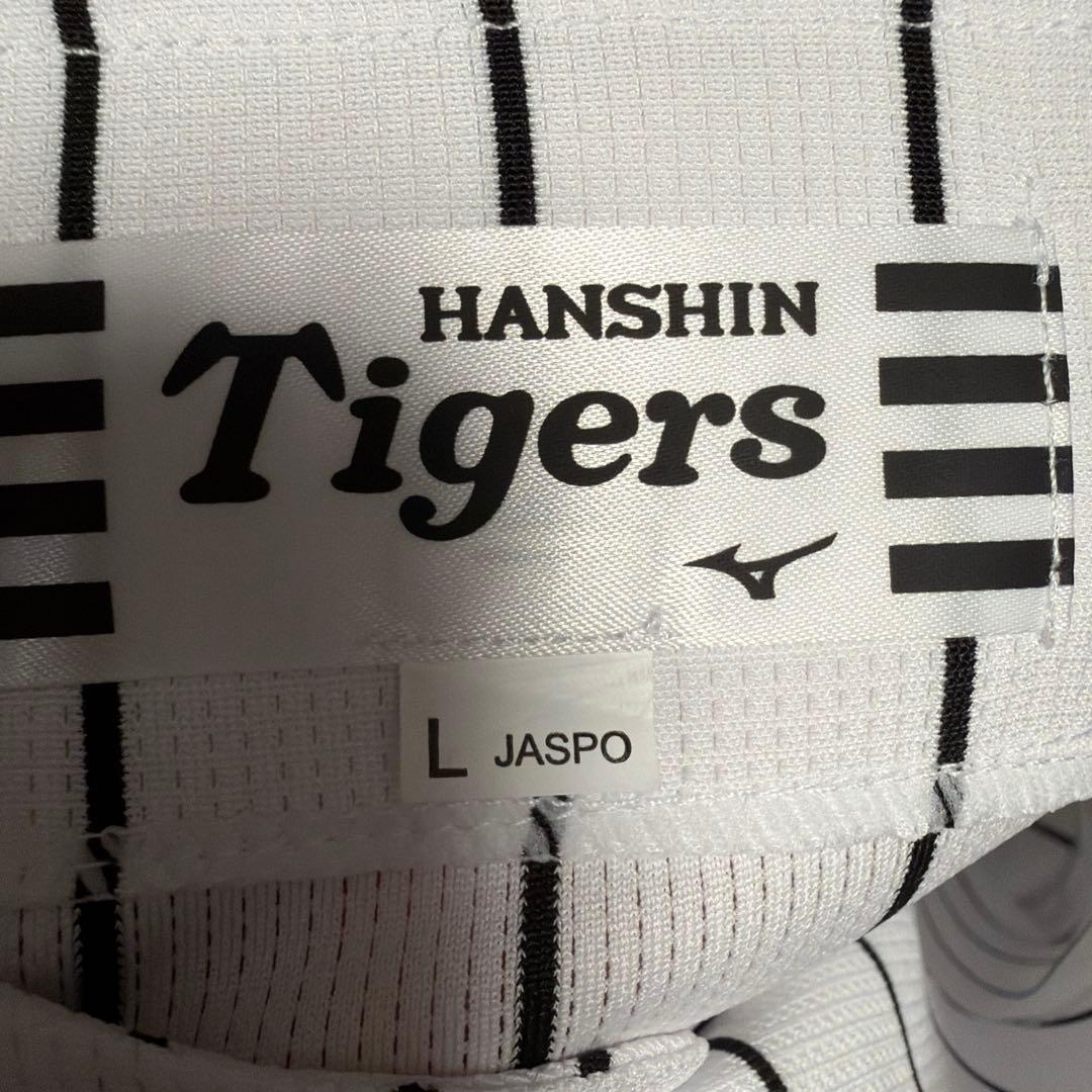 阪神タイガース 森下翔太 サイン入りユニフォーム Lサイズ ユニフォーム