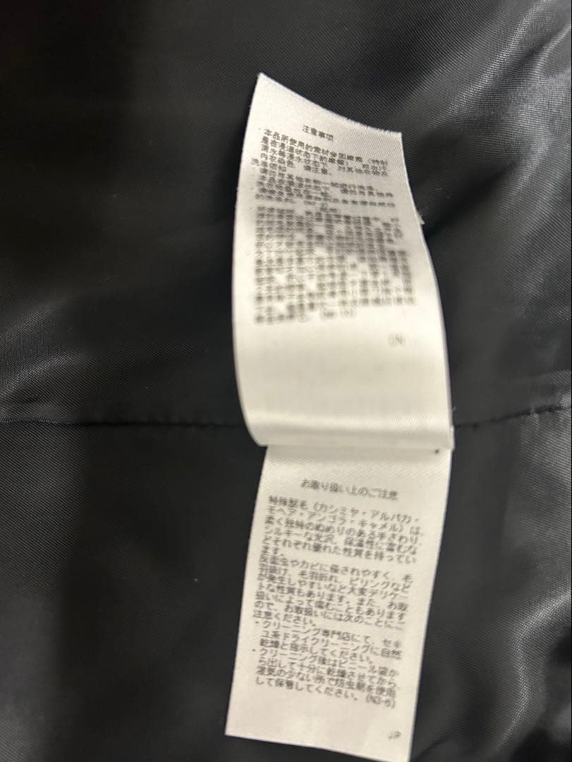 UN3D. グレー　コート