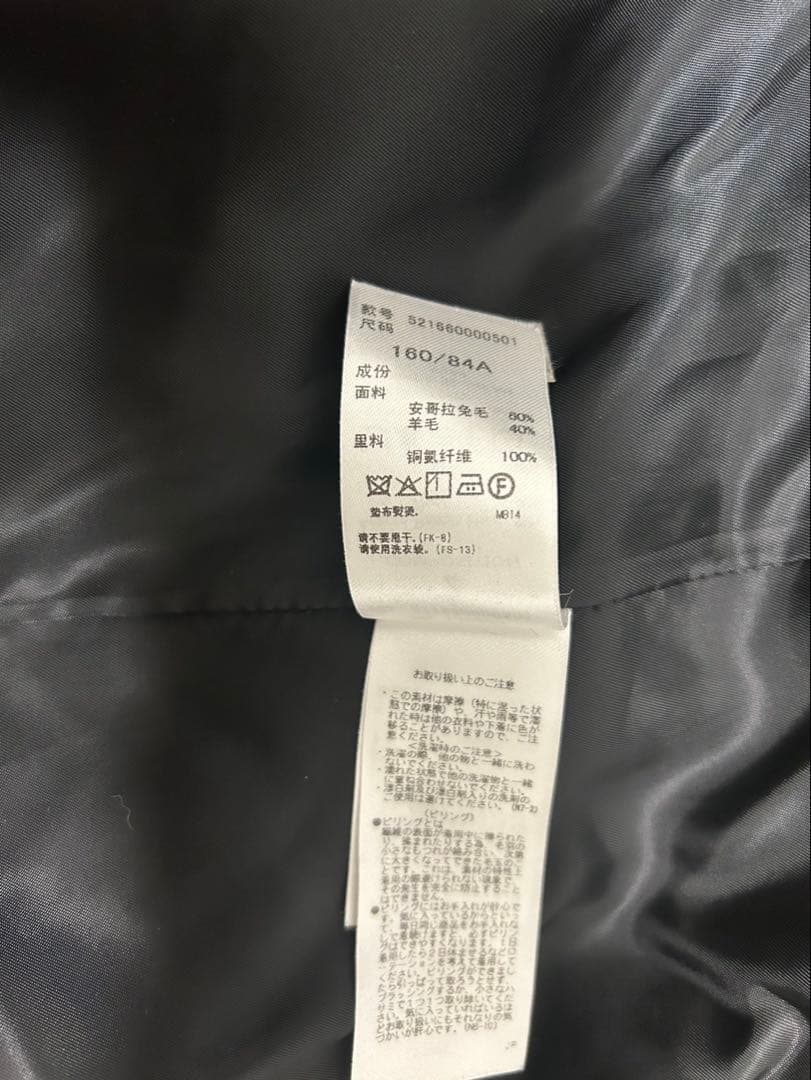 UN3D. グレー　コート