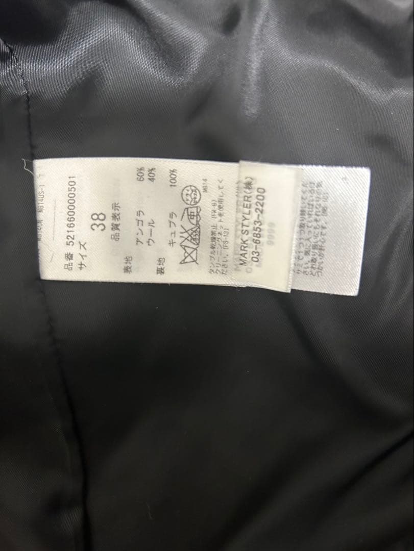 UN3D. グレー　コート