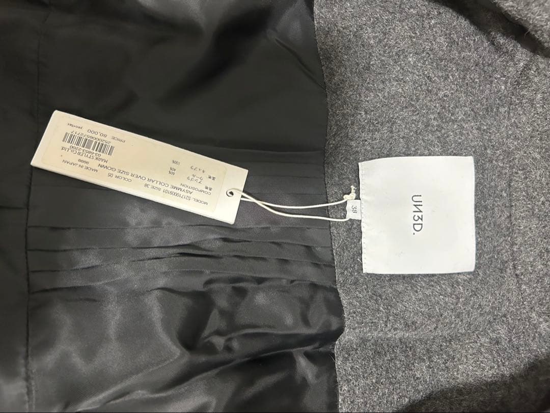 UN3D. グレー　コート