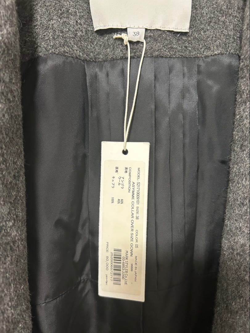 UN3D. グレー　コート