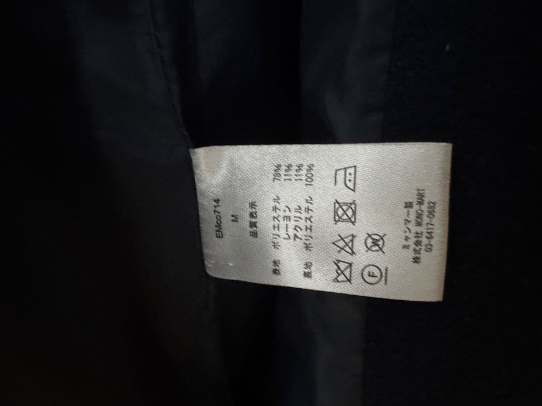 【未使用タグ付】2WAYオーバーサイズメルトンダブルヨークラグラントレンチコート