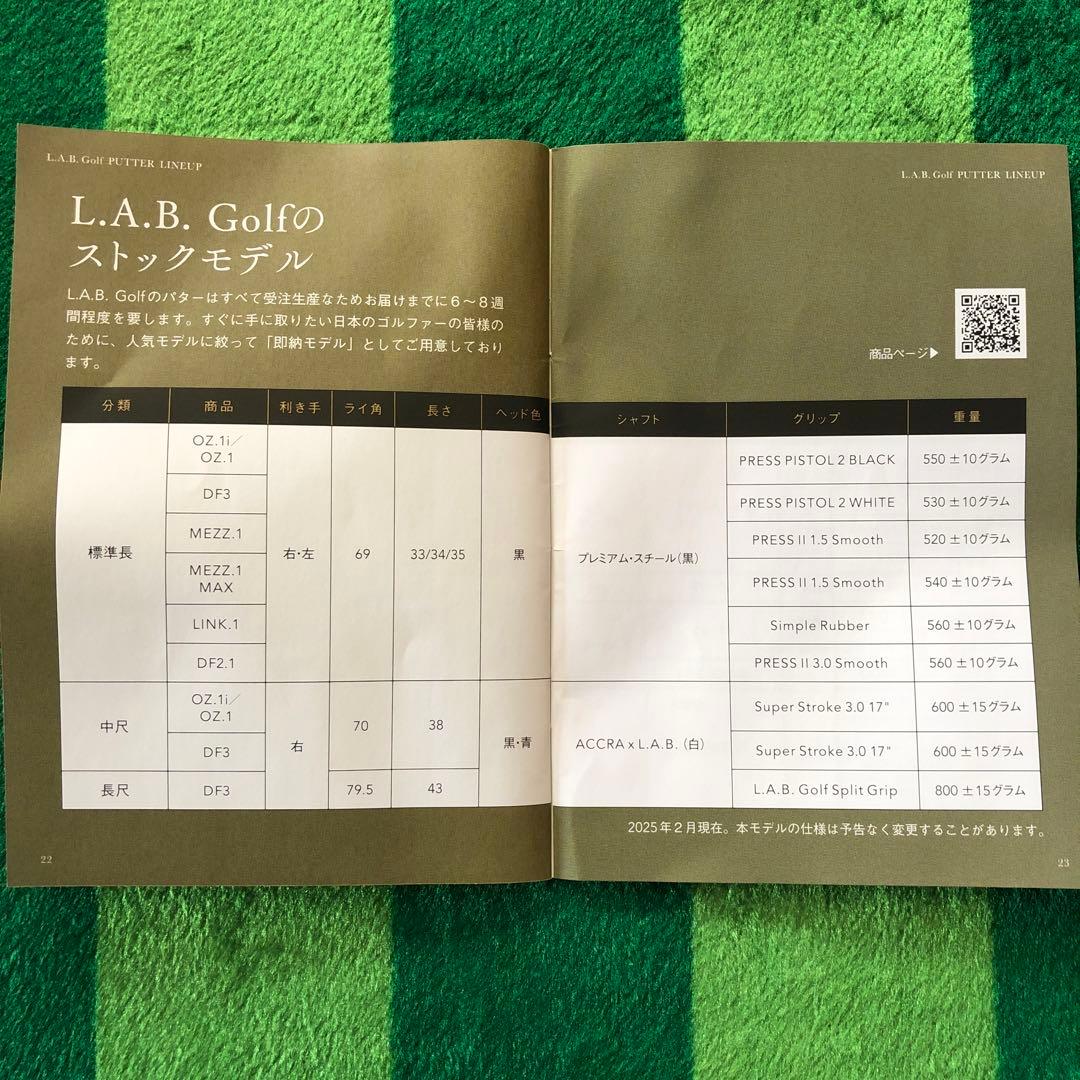 L.A.B. GOLF DF3 (34インチ) ゼロトルクパター