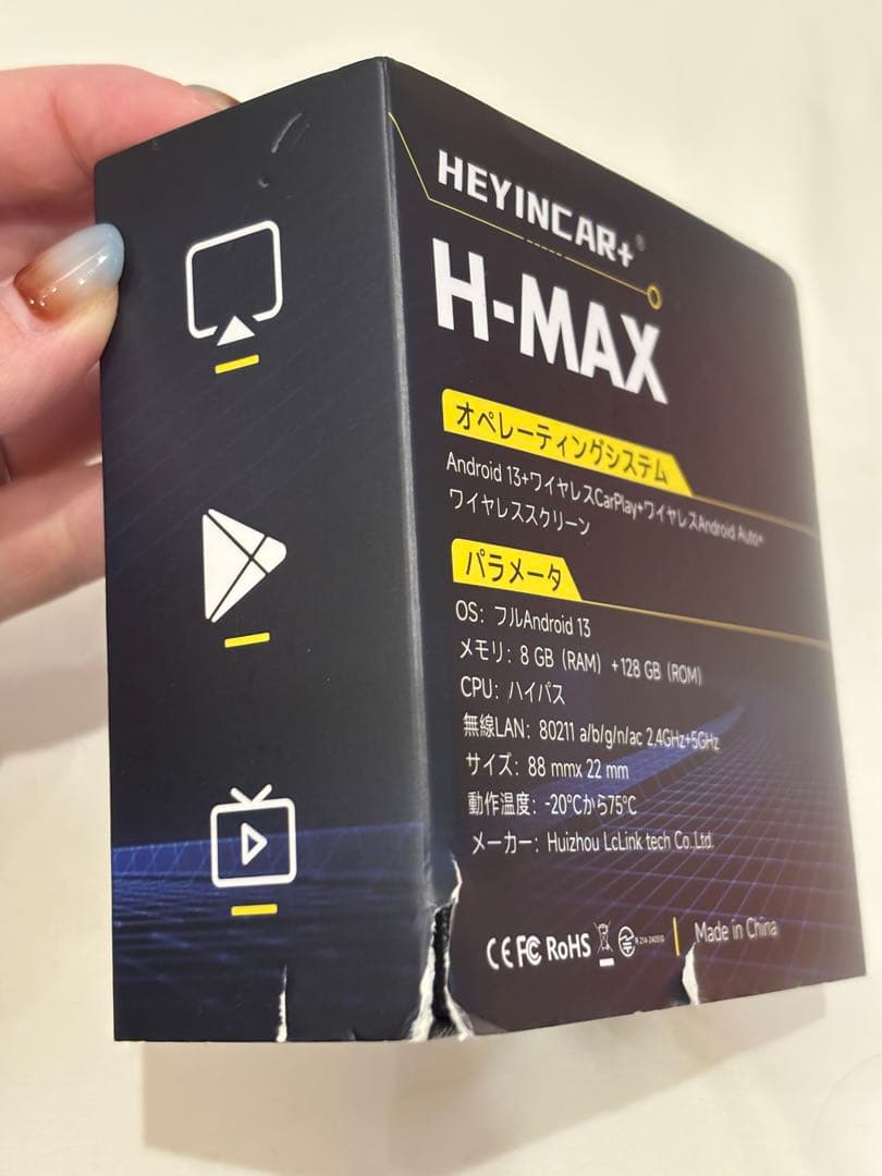 カーナビ carplay AIBOX HEYINCAR+ H-MAX