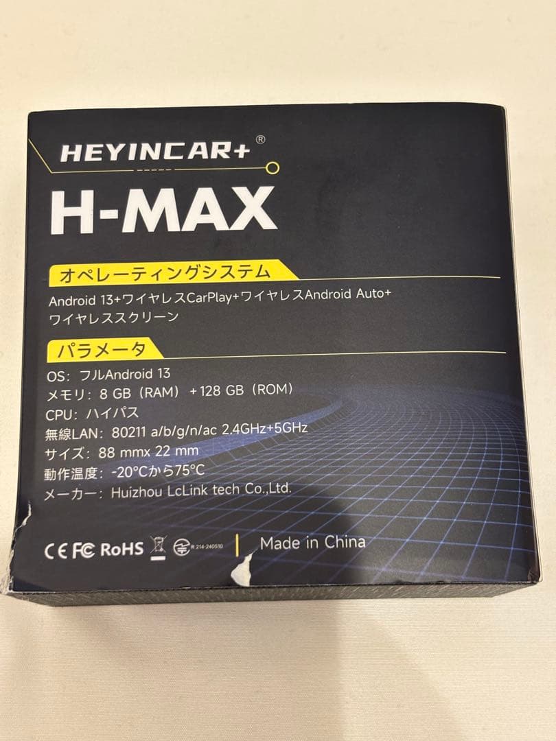 カーナビ carplay AIBOX HEYINCAR+ H-MAX
