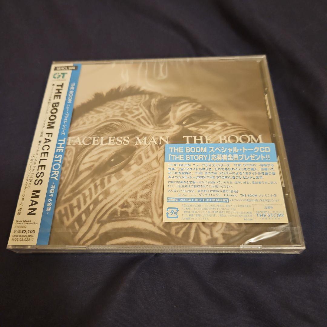 邦楽 THE  BOOM     FACELESS MAN