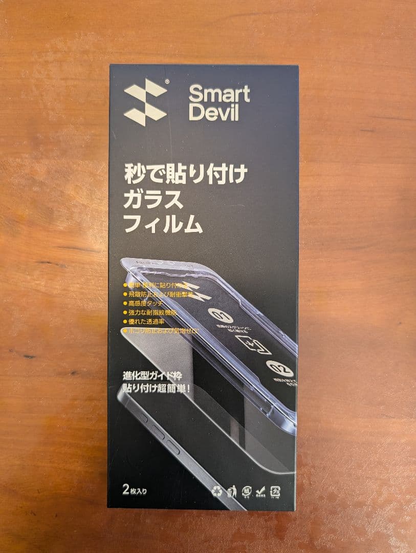 Apple iPhone 12 Pro 128GB グラファイト＋予備フィルム
