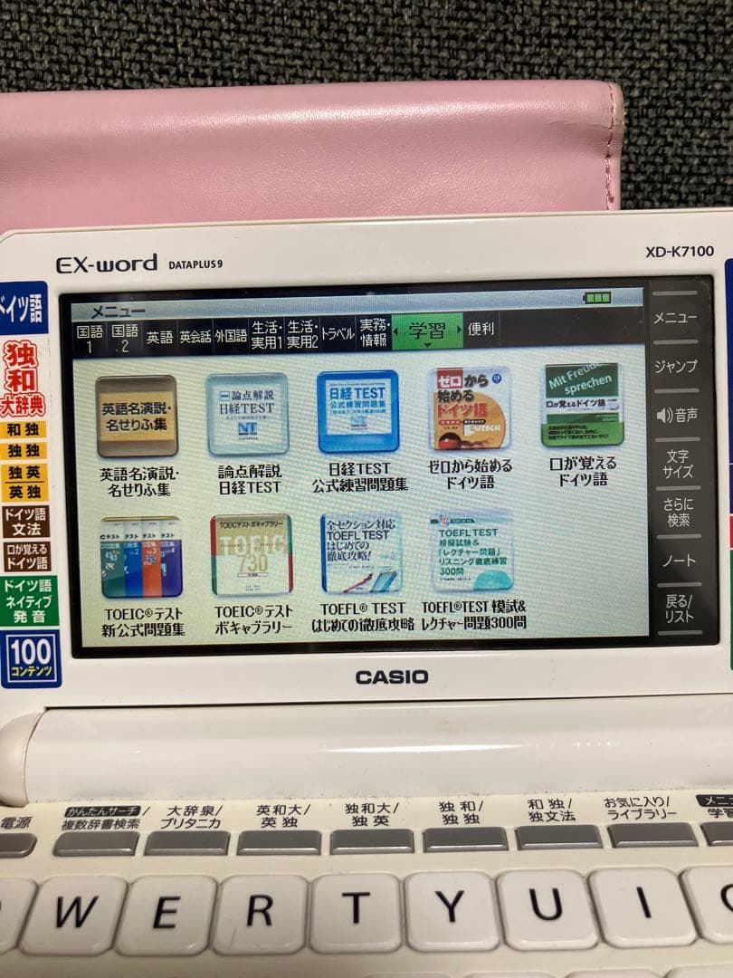 CASIO XD-K7100 電子辞書 エクスワード 英語￼【ドイツ語重視モデル