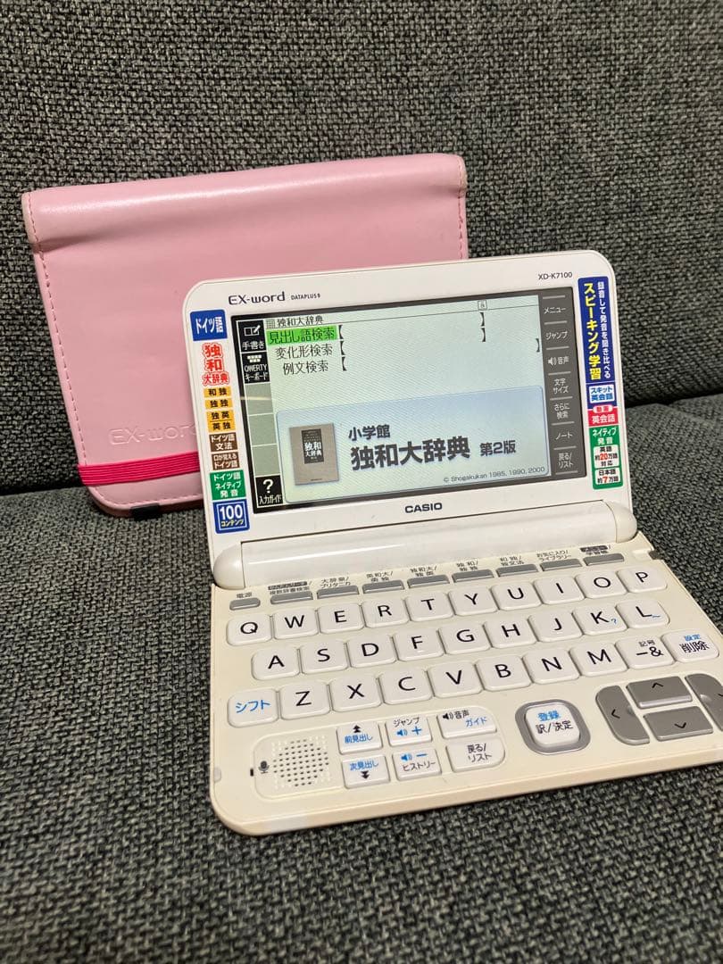CASIO XD-K7100 電子辞書 エクスワード 英語￼【ドイツ語重視モデル