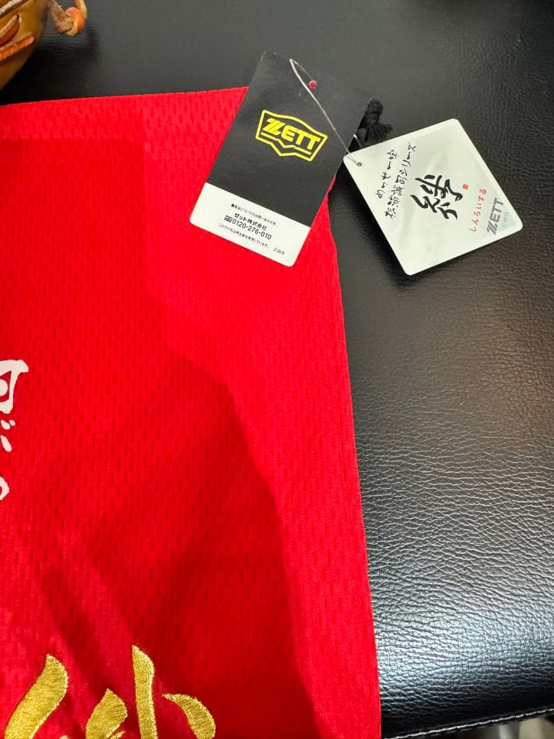 ZETT プロステイタス 即戦力 型良 軟式 外野手用グローブ