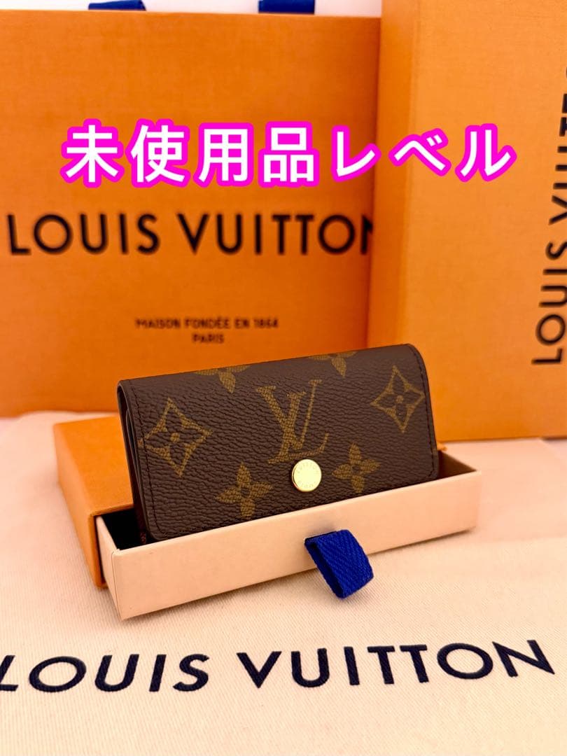 ⭐️限定価格⭐️LOUIS VUITTON キーケース　ミュルティクレ4