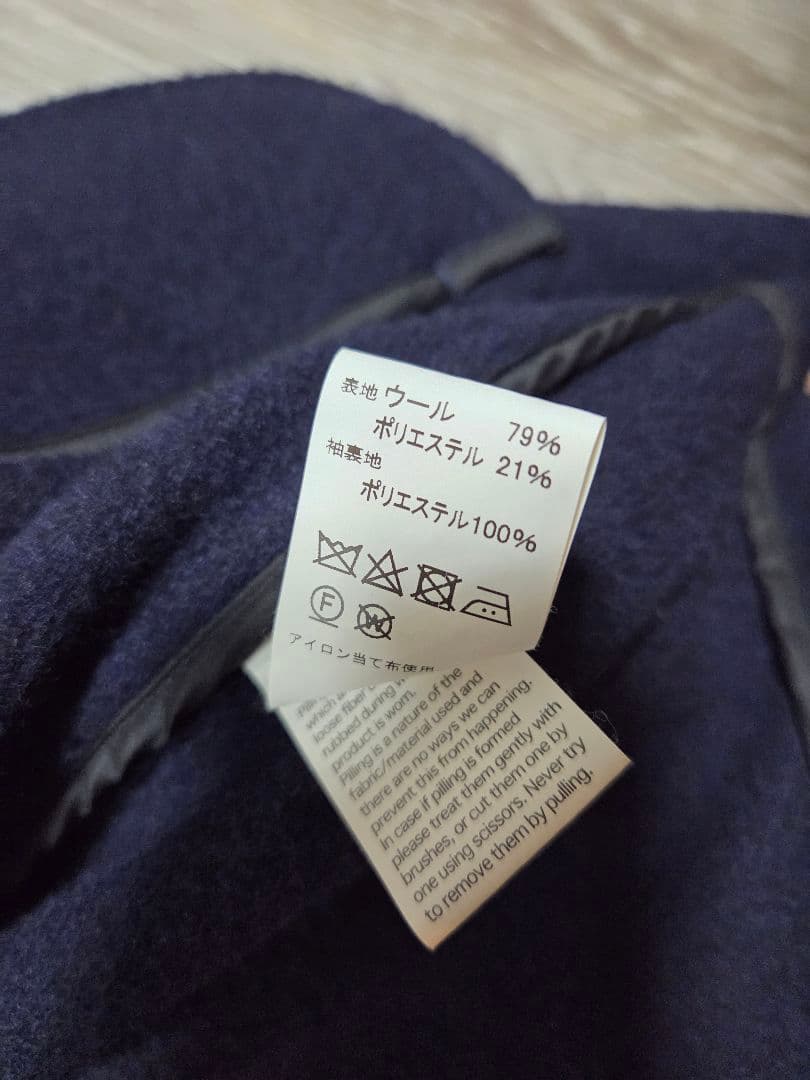 【美品】DANTON ダントン ウールモッサ ノーカラージャケット ネイビー