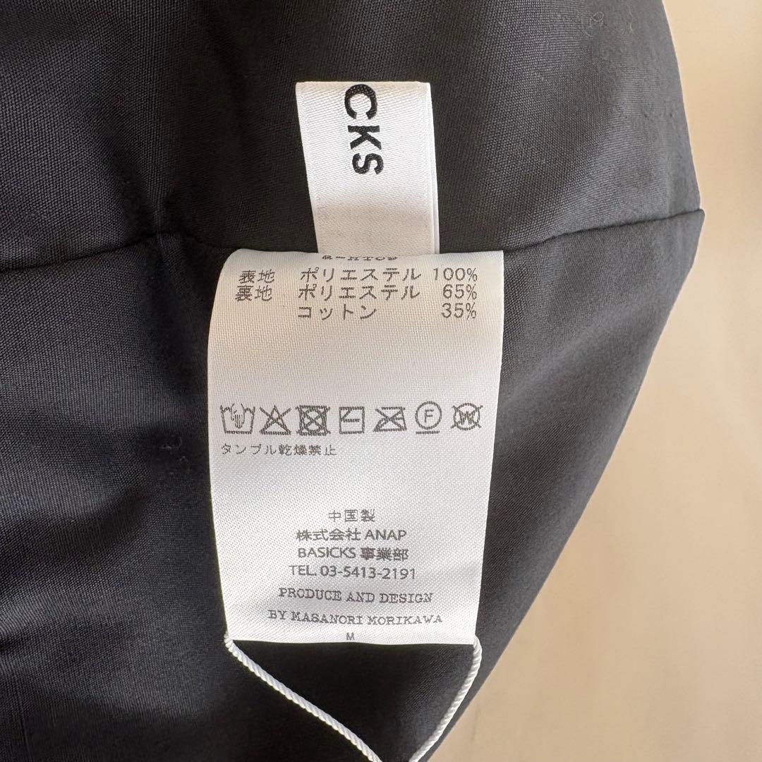 Raspberry Smoothieさん専用です