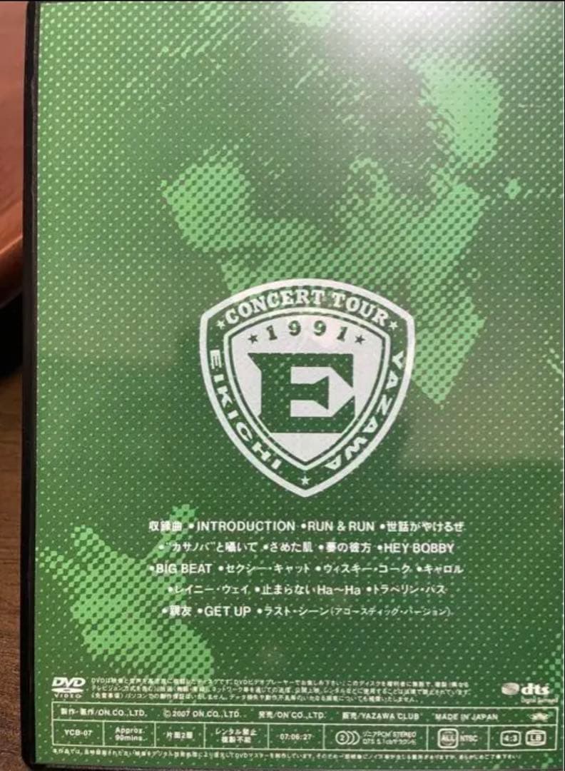 DVD 矢沢永吉/Big Beat STADIUM