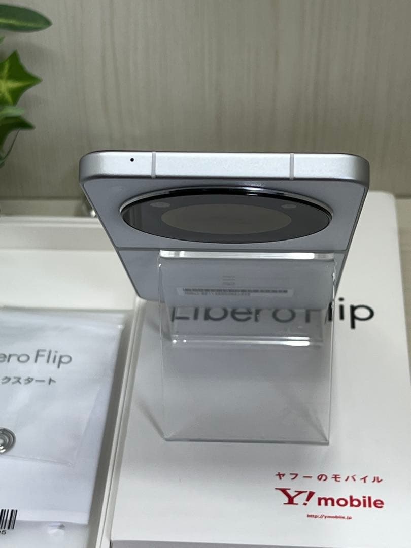 ✅✨新品同様✨Libero Flip❣️Y!mobile