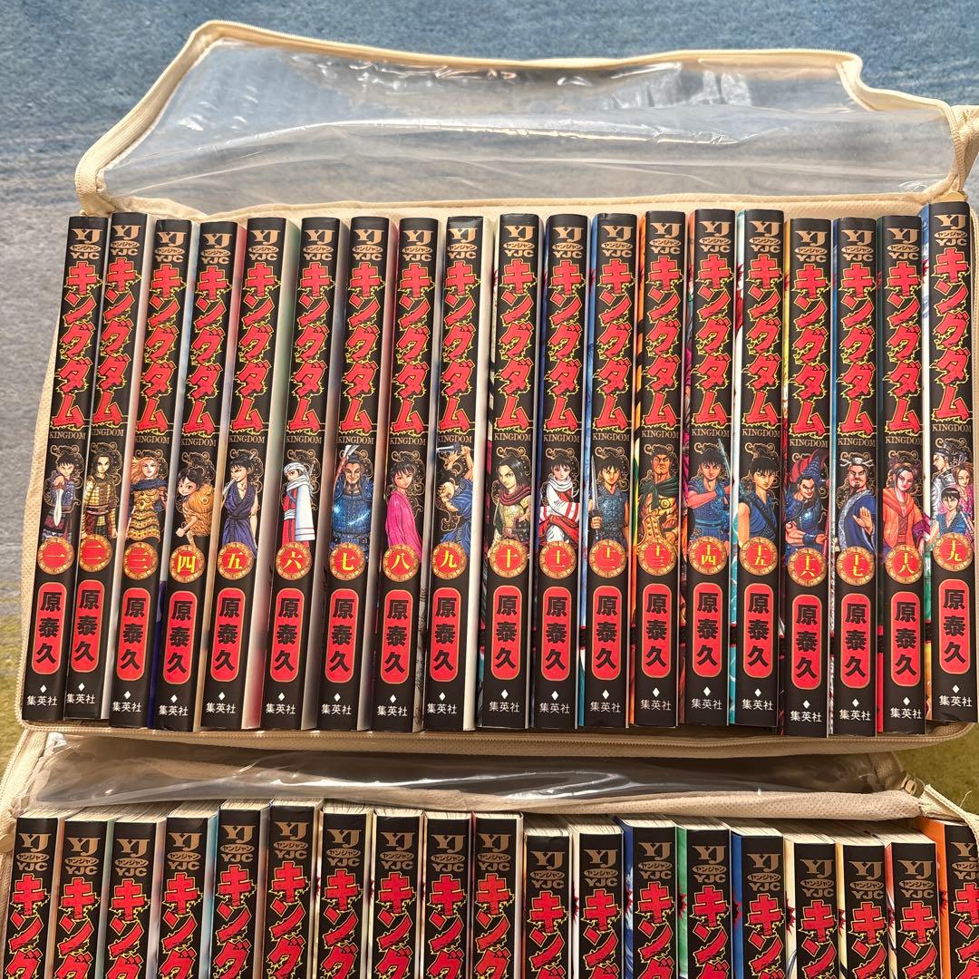 【さらに値下げ】キングダム　1巻から51巻、53巻から56巻　セット