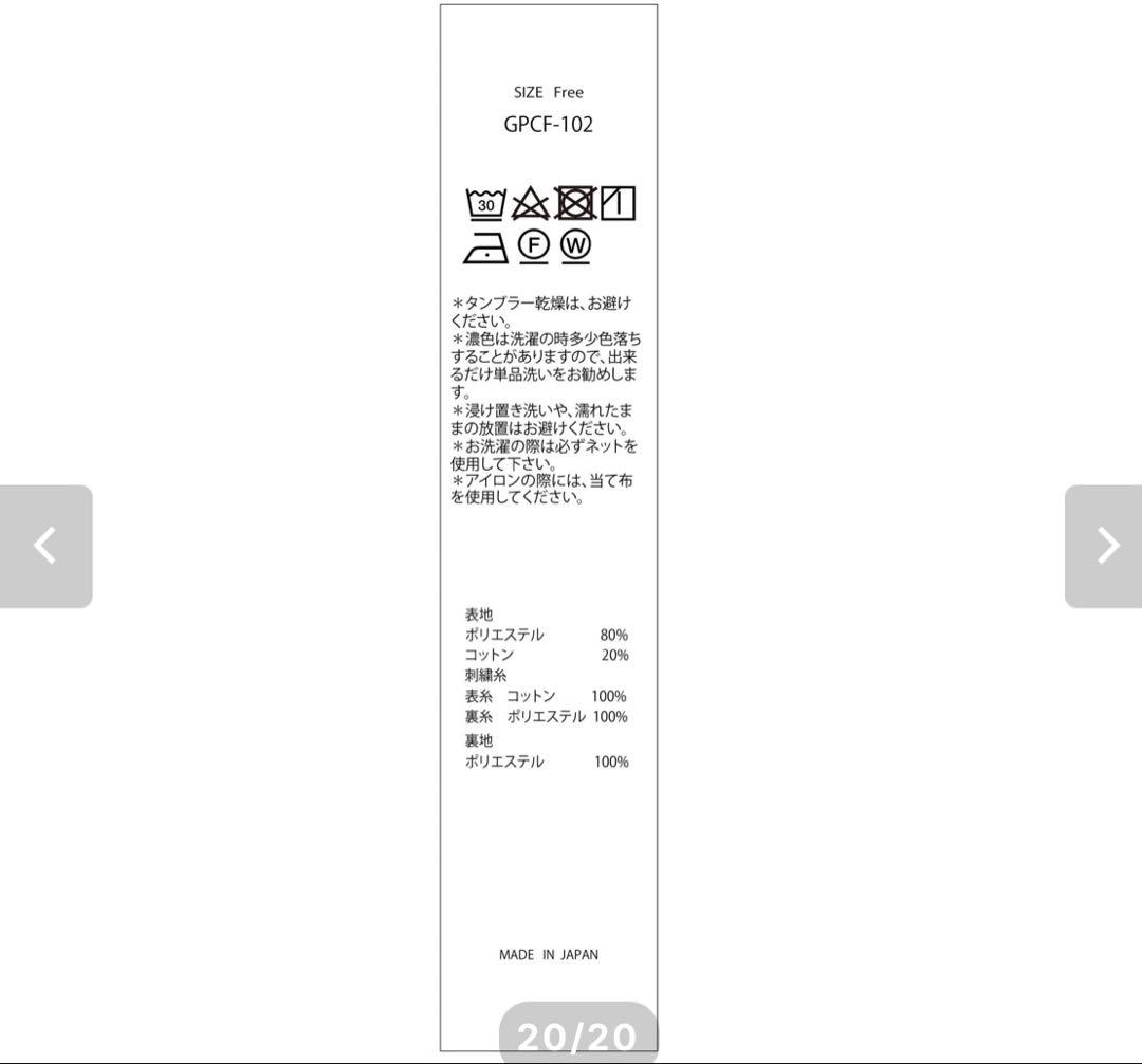 専用　　gypsohila フルッフィーワンピース