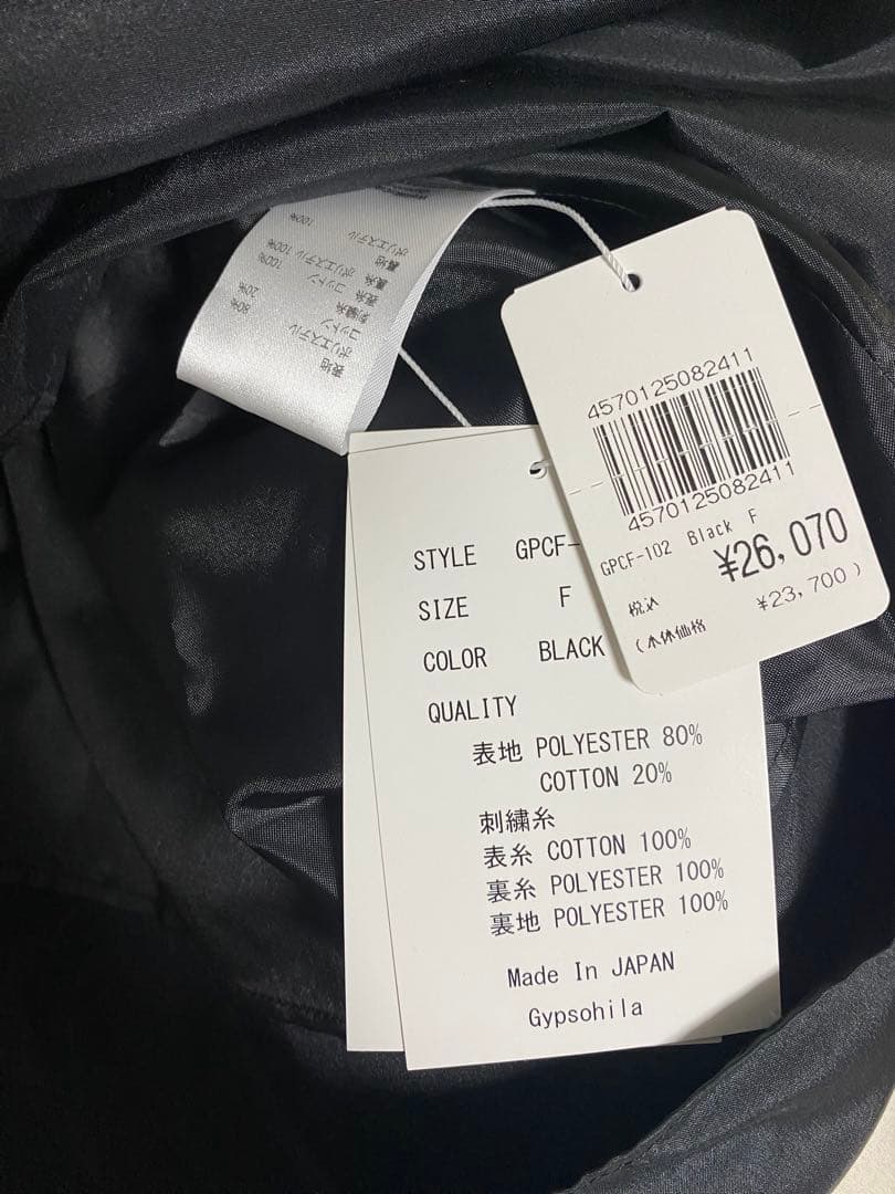 専用　　gypsohila フルッフィーワンピース