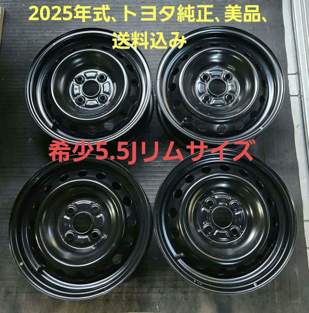 スチールホイール 14×5.5J PCD100 4穴 黒鉄チン プロボックス他