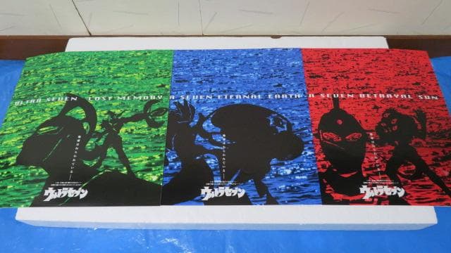 平成版ウルトラセブン1998　OV三部作ＬＤセット販売※最終値下げ