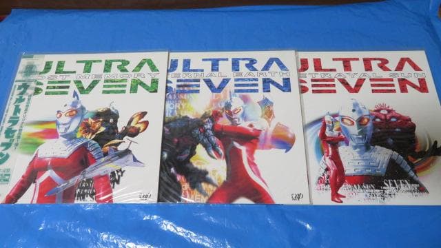 平成版ウルトラセブン1998　OV三部作ＬＤセット販売※最終値下げ