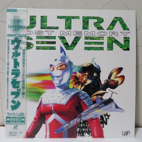 平成版ウルトラセブン1998　OV三部作ＬＤセット販売※最終値下げ