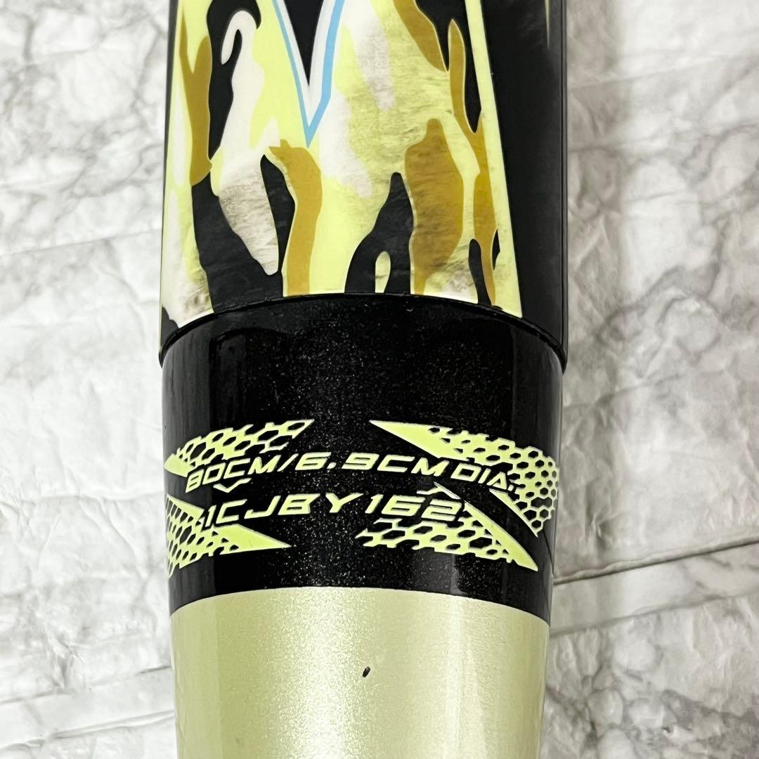 MIZUNO ビヨンドマックス オーバルVA 少年軟式バット80cm