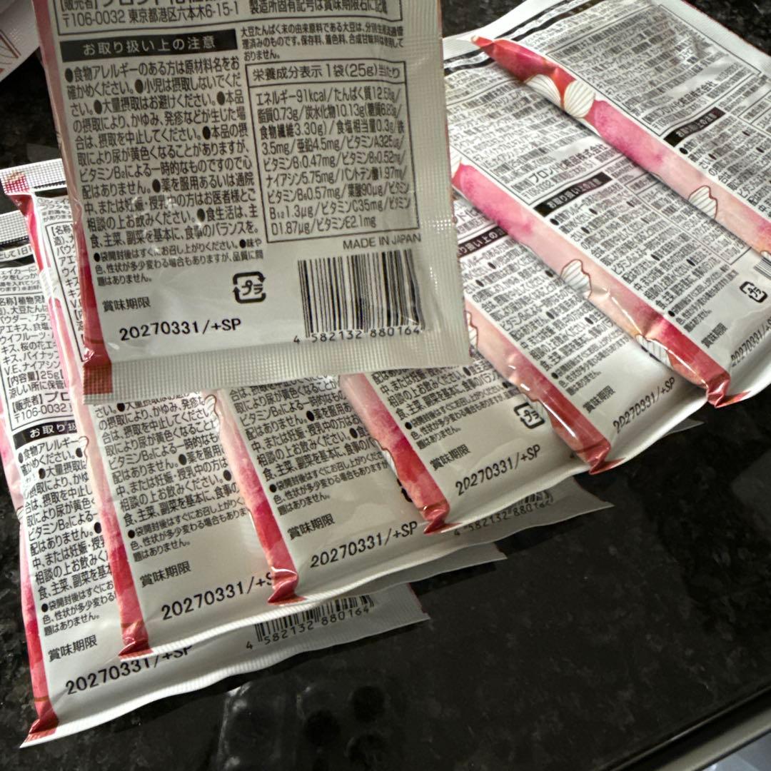 エンザイムフローラ60袋