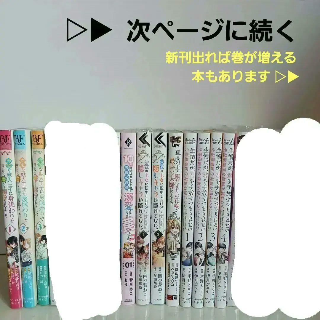 冷酷な獣人王子に身代わりで嫁いだら、番として溺愛されました 他