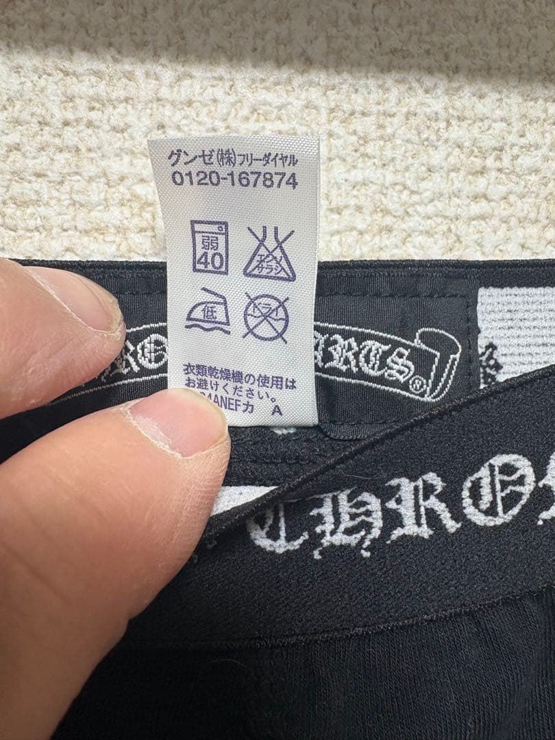希少未使用クロムハーツ Chrome Hearts スパッツ・レギンス サイズL