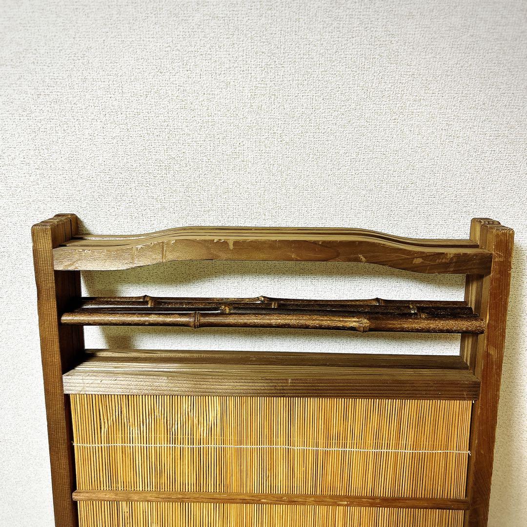 【良品】　透かし彫り　簾屏風　衝立　パーテーション　間仕切り　昭和レトロ
