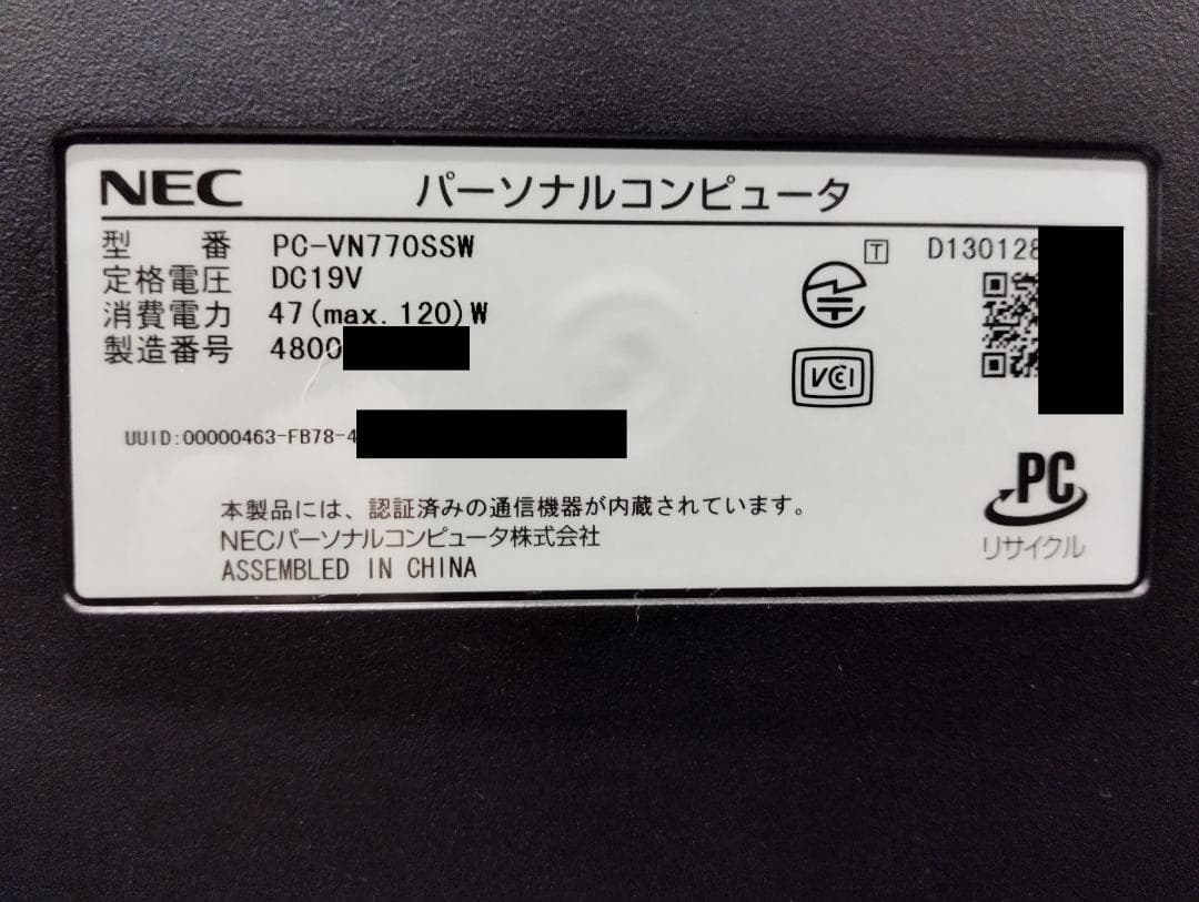 NEC　一体型デスクトップPC　VN770/S