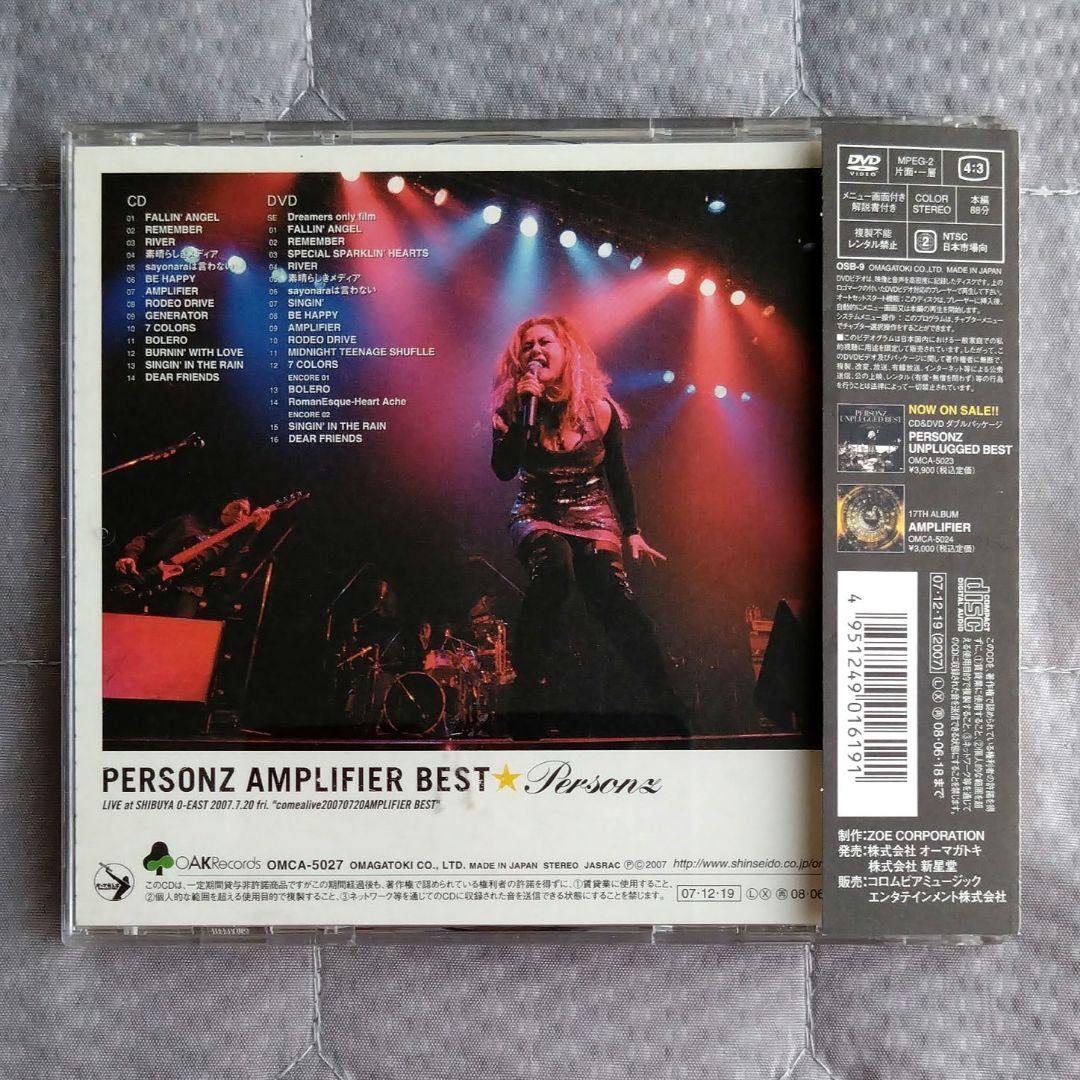 PERSONZ Amplifier Best CD+DVD パーソンズ サイン